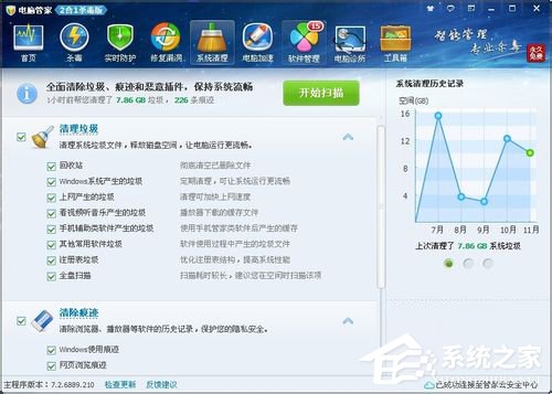 百度音樂(lè)盒打不開(kāi)怎么辦？百度音樂(lè)盒打不開(kāi)的解決辦法