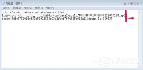 百度音樂怎么復(fù)制鏈接？百度音樂復(fù)制鏈接的竅門