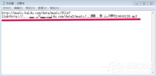 百度音樂怎么復(fù)制鏈接？百度音樂復(fù)制鏈接的竅門