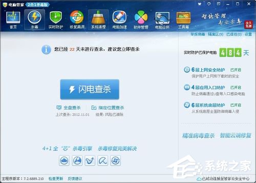 百度音樂(lè)盒打不開(kāi)怎么辦？百度音樂(lè)盒打不開(kāi)的解決辦法