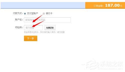 愛奇藝會員怎么開通？開通愛奇藝會員的兩種方法