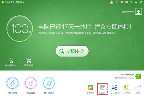 為什么愛奇藝播放失敗？愛奇藝播放失敗的解決方法