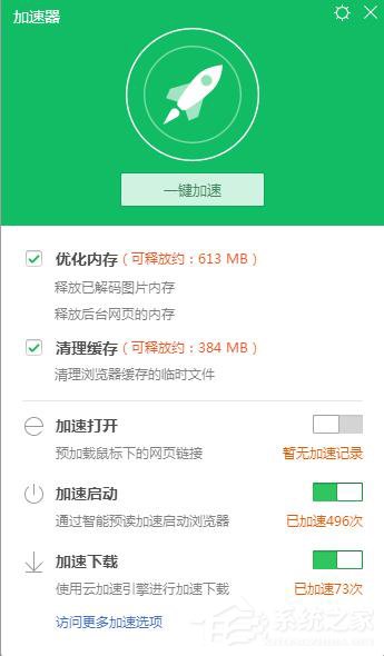 為什么愛奇藝播放失敗？愛奇藝播放失敗的解決方法