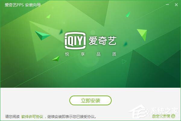 愛奇藝怎么下載視頻？愛奇藝視頻下載的方法