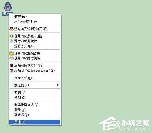 QQ文件夾在哪里？
