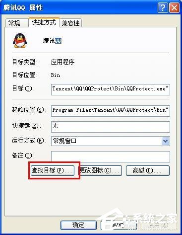 QQ文件夾在哪里？