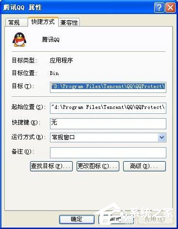QQ文件夾在哪里？