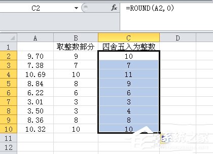 Excel取整函數的使用方法和步驟