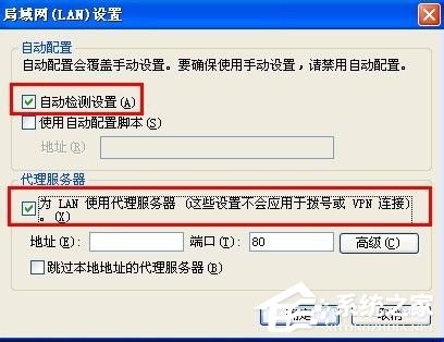 WinXP系統能上qq但是打不開網頁如何解決？