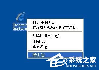 WinXP系統能上qq但是打不開網頁如何解決？