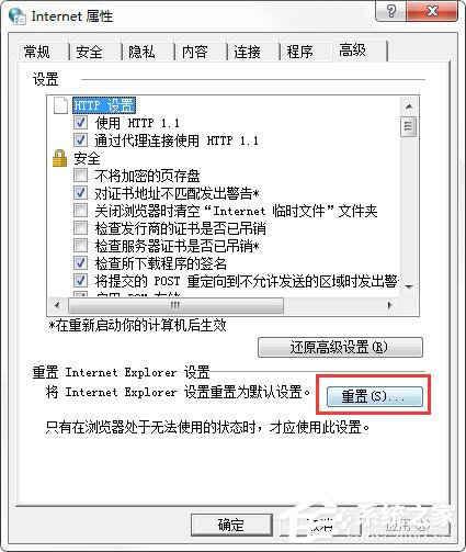 優酷視頻怎么黑屏了？優酷視頻黑屏怎么辦？