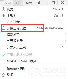 優酷視頻怎么黑屏了？優酷視頻黑屏怎么辦？