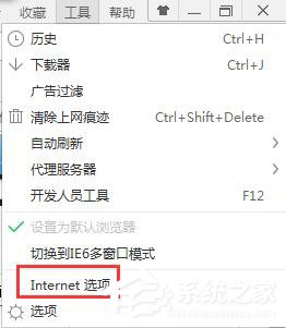 優酷視頻怎么黑屏了？優酷視頻黑屏怎么辦？