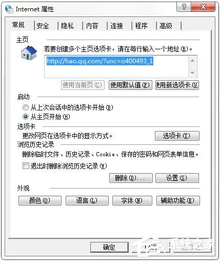 為什么優(yōu)酷視頻打不開？優(yōu)酷視頻打不開的解決辦法