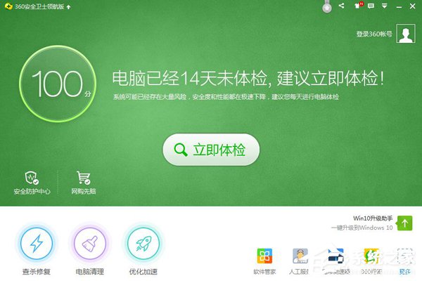 為什么優(yōu)酷視頻打不開？優(yōu)酷視頻打不開的解決辦法