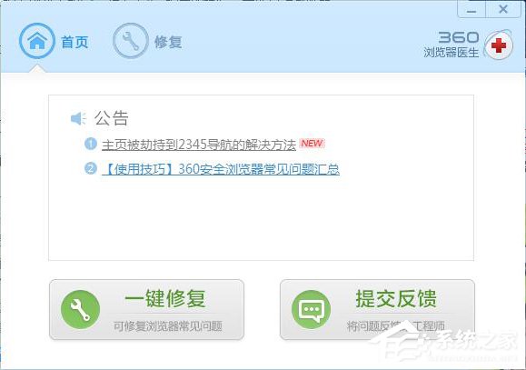 為什么優(yōu)酷視頻打不開？優(yōu)酷視頻打不開的解決辦法