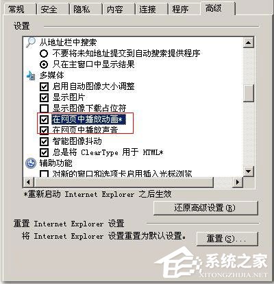 優酷視頻看不了怎么辦？
