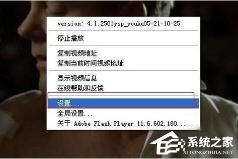 優酷視頻卡屏怎么辦？優酷視頻卡頓解決方法