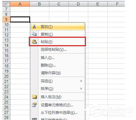 Excel如何把想要的人篩選出來？Excel篩選的方法