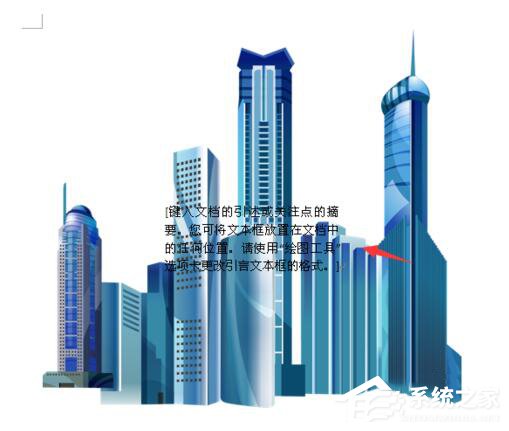 WinXP系統Word如何讓文本框透明？設置Word文本框透明的方法