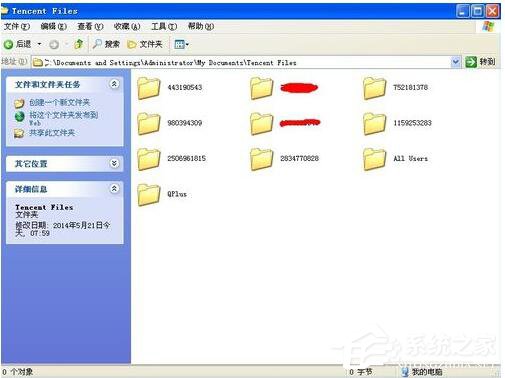 QQ聊天記錄刪除了怎么恢復？恢復刪除QQ聊天記錄的方法