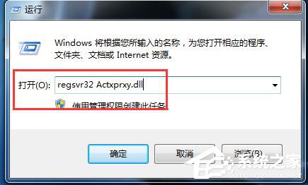 新浪微博打不開的解決方法