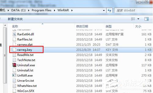 WinRAR怎么注冊？WinRAR軟件注冊的方法