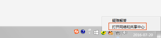 為什么QQ音樂登錄失??？QQ音樂登錄失敗的解決辦法
