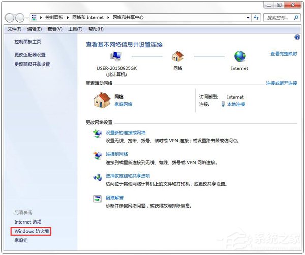 為什么QQ音樂登錄失??？QQ音樂登錄失敗的解決辦法