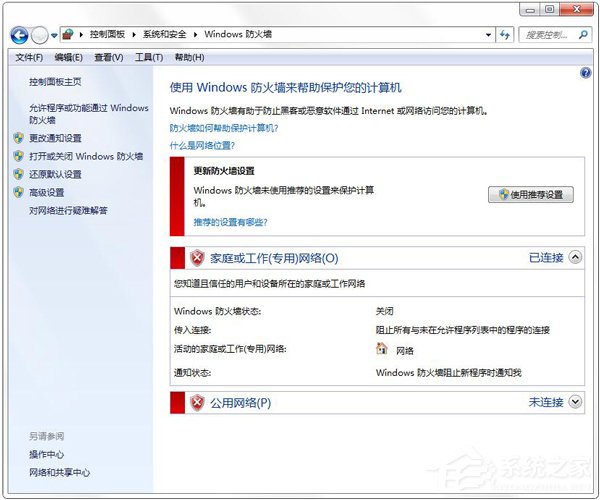 為什么QQ音樂登錄失?。縌Q音樂登錄失敗的解決辦法