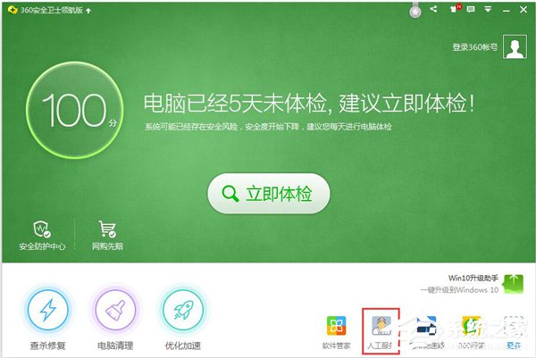 為什么QQ音樂登錄失??？QQ音樂登錄失敗的解決辦法