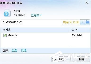 QQ音樂MV怎么下載？下載QQ音樂MV的具體操作