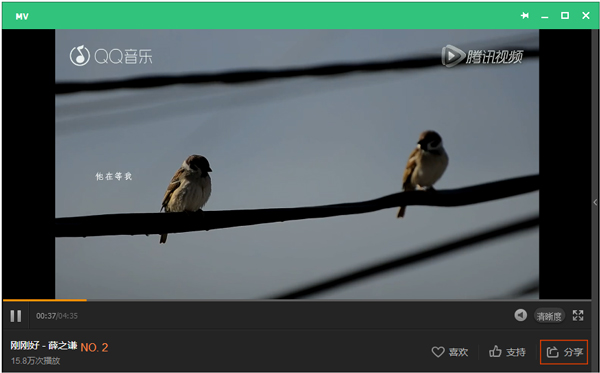 QQ音樂MV怎么下載？下載QQ音樂MV的具體操作