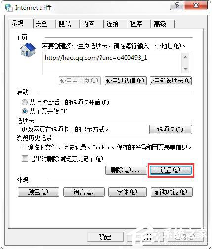 QQ音樂MV怎么下載？下載QQ音樂MV的具體操作