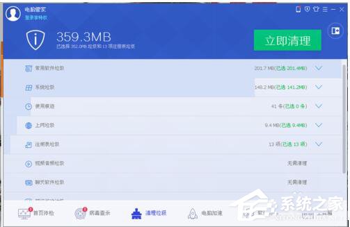 QQ電腦管家和360哪個好？