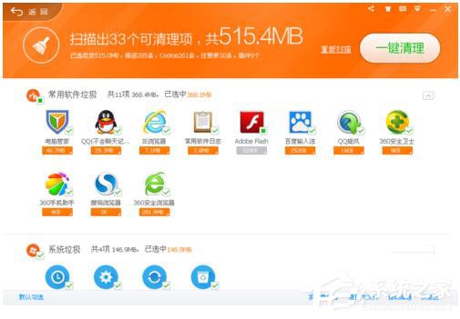 QQ電腦管家和360哪個好？
