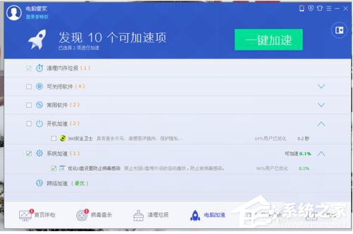 QQ電腦管家和360哪個好？