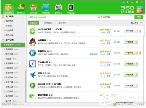 QQ電腦管家和360哪個好？