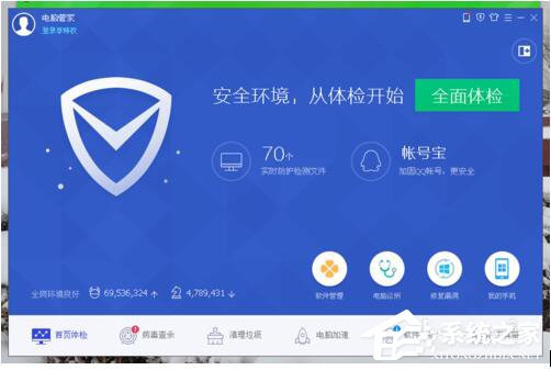 QQ電腦管家和360哪個好？