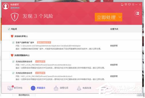 QQ電腦管家和360哪個好？