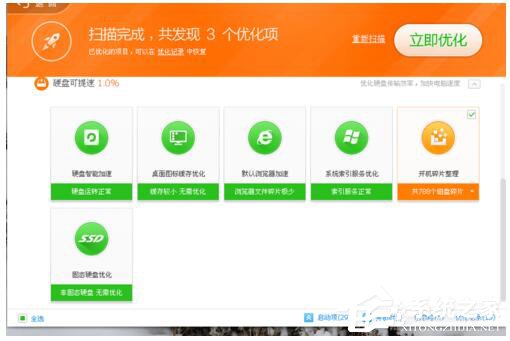 QQ電腦管家和360哪個好？