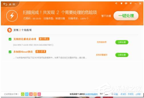 QQ電腦管家和360哪個好？