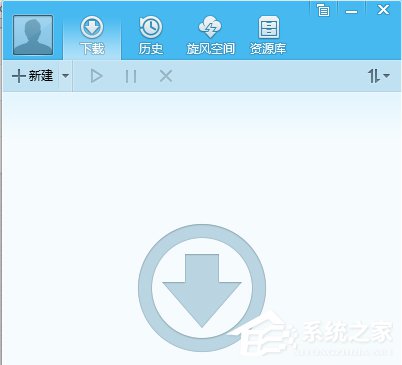 QQ旋風(fēng)如何離線下載？QQ旋風(fēng)實(shí)現(xiàn)離線下載的方法