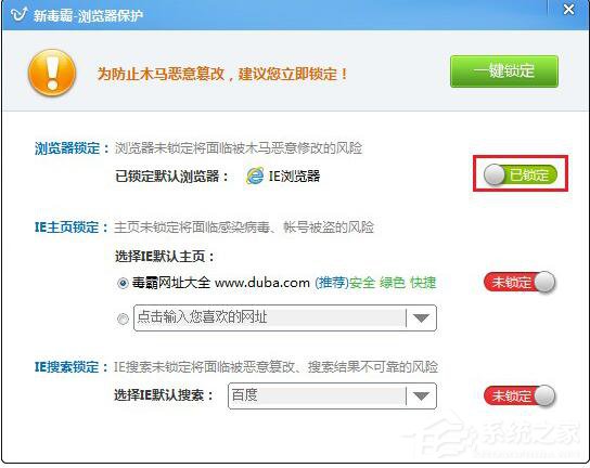 如何更改QQ默認瀏覽器？更改QQ默認瀏覽器的方法