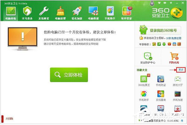 如何更改QQ默認瀏覽器？更改QQ默認瀏覽器的方法