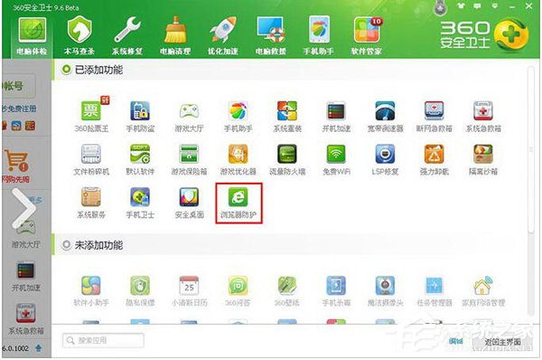 如何更改QQ默認瀏覽器？更改QQ默認瀏覽器的方法