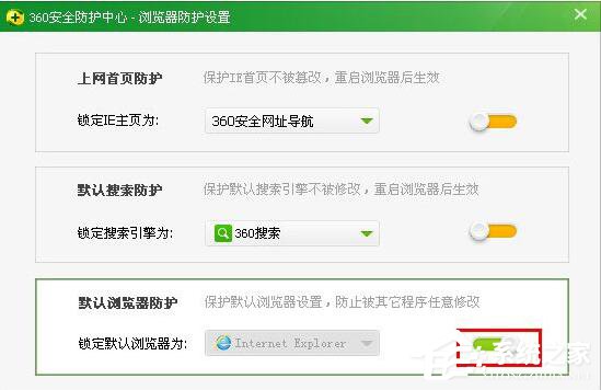 如何更改QQ默認瀏覽器？更改QQ默認瀏覽器的方法