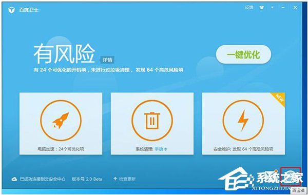 如何更改QQ默認瀏覽器？更改QQ默認瀏覽器的方法