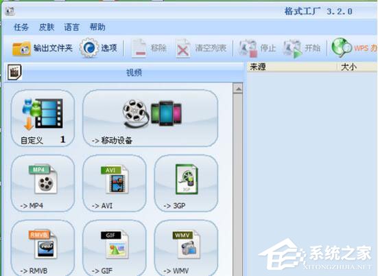 騰訊視頻沒聲音怎么辦？如何解決？