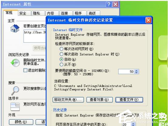 騰訊視頻怎么下載？騰訊視頻下載方法